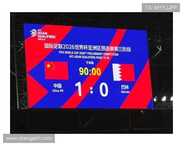 2026年世界杯预选赛完整赛程解析及各大洲比赛安排详情