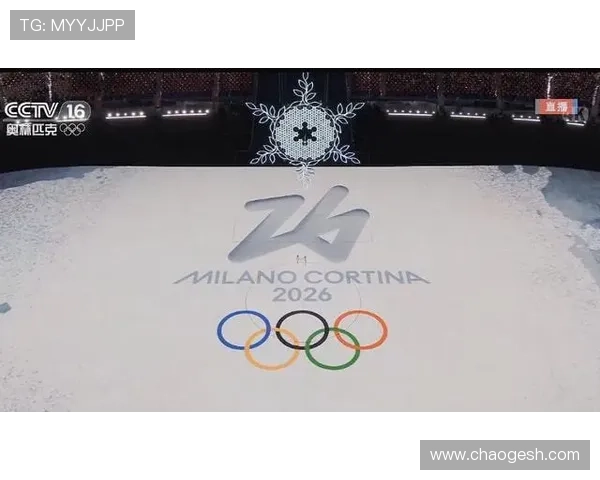 2026年米兰冬奥会官方网站全面开启倒计时精彩预告与互动体验等你探索
