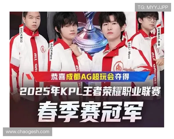 《2025年全球电竞大赛激战正酣 数十支顶级战队争夺冠军荣耀》