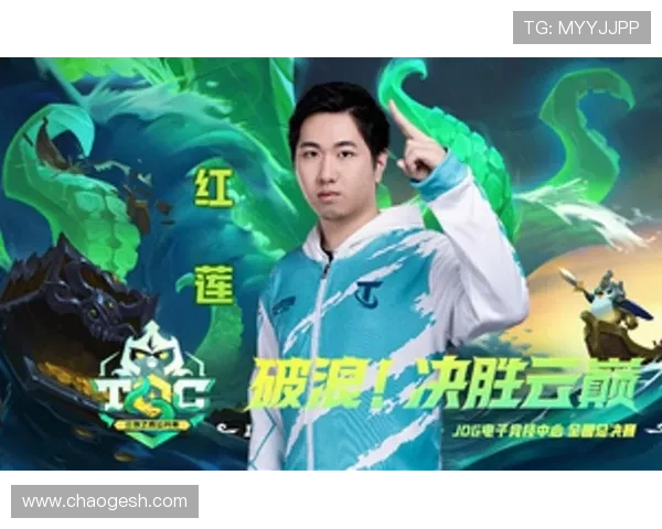 云顶之弈全球总决赛奖金创新高各赛区选手激烈角逐争夺荣耀桂冠