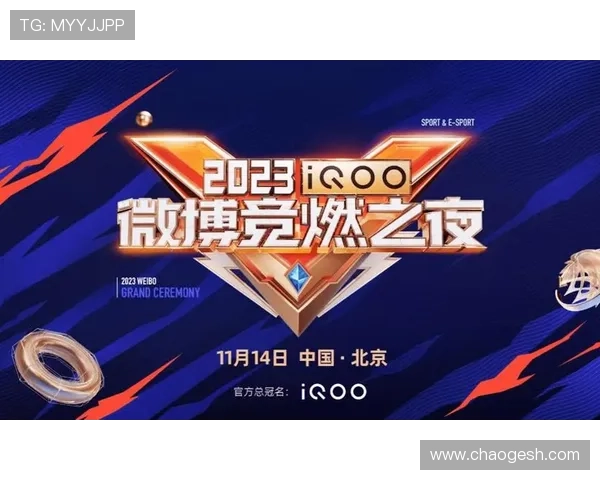 全球电竞盛典即将开幕顶级战队集结争夺年度最强荣耀桂冠