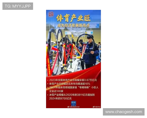 中国体育赛场迎来新突破多项赛事激战点燃全民热情关注奥运备战与联赛