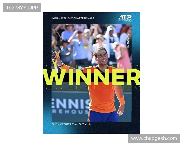 新赛季网球巡回赛开幕中国选手冲击大满贯新突破备受关注全球焦点