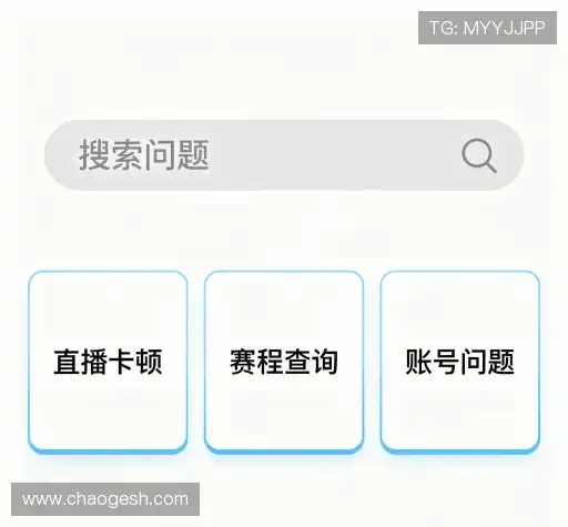 疑问解答集